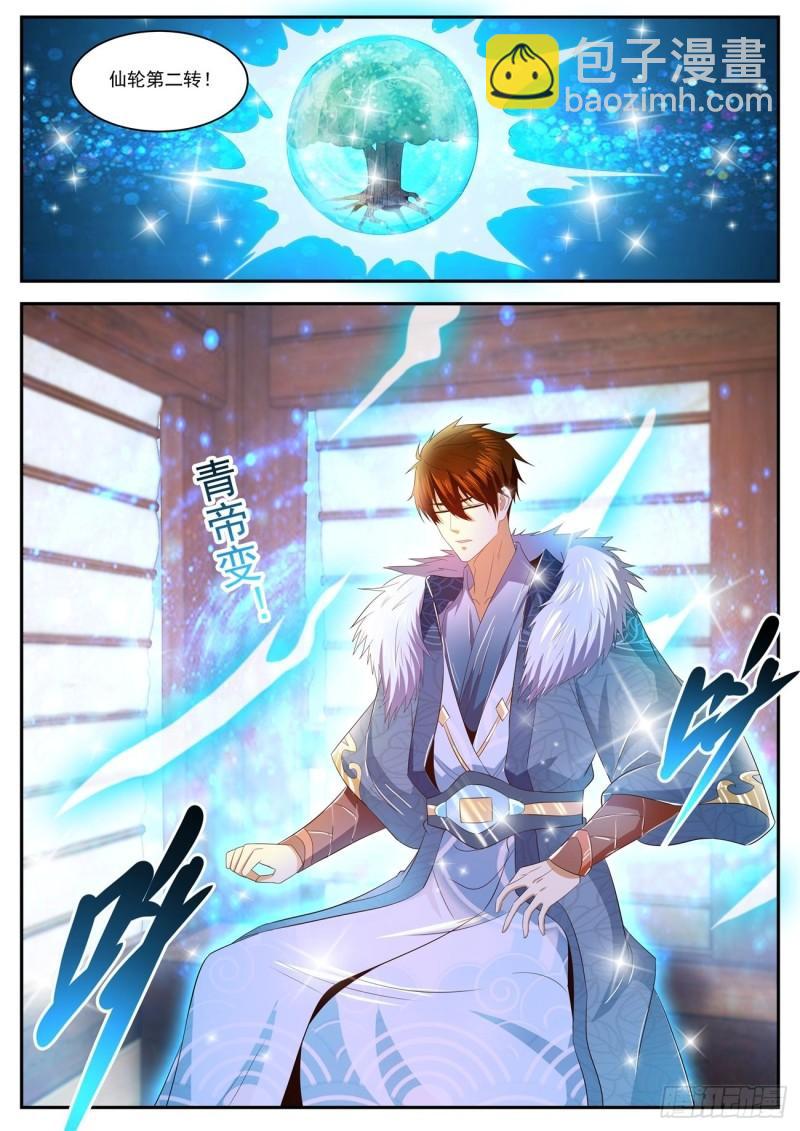 第465回2