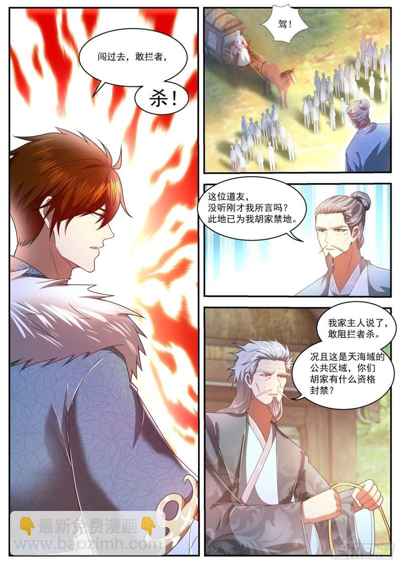 第465回8