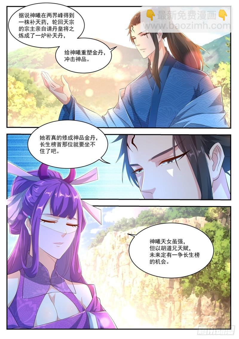 第466回1
