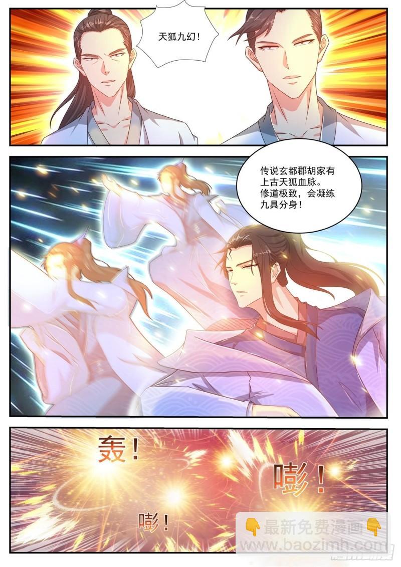 第466回10