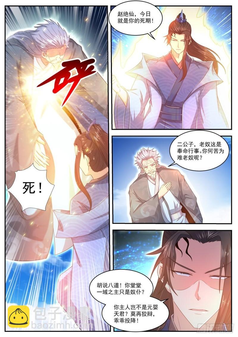 第466回11