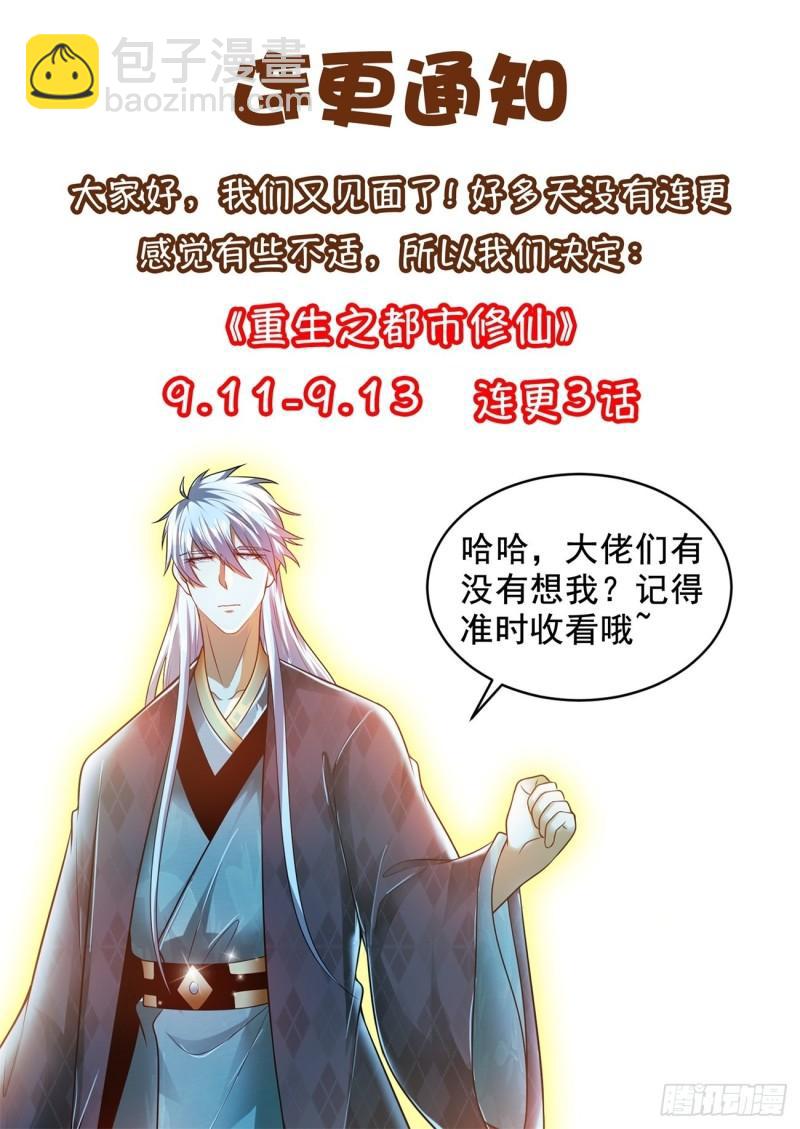 第466回13