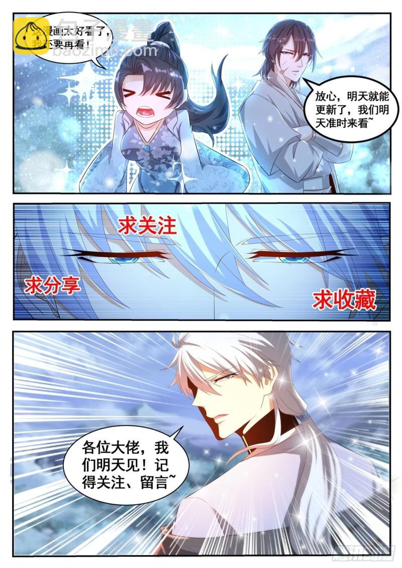 第467回12