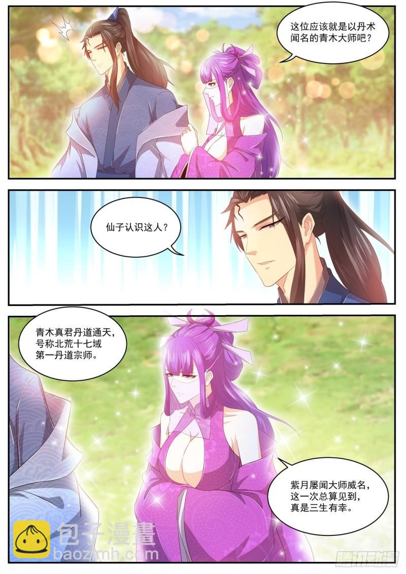 第467回2