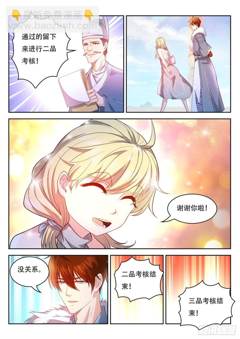 第468回10