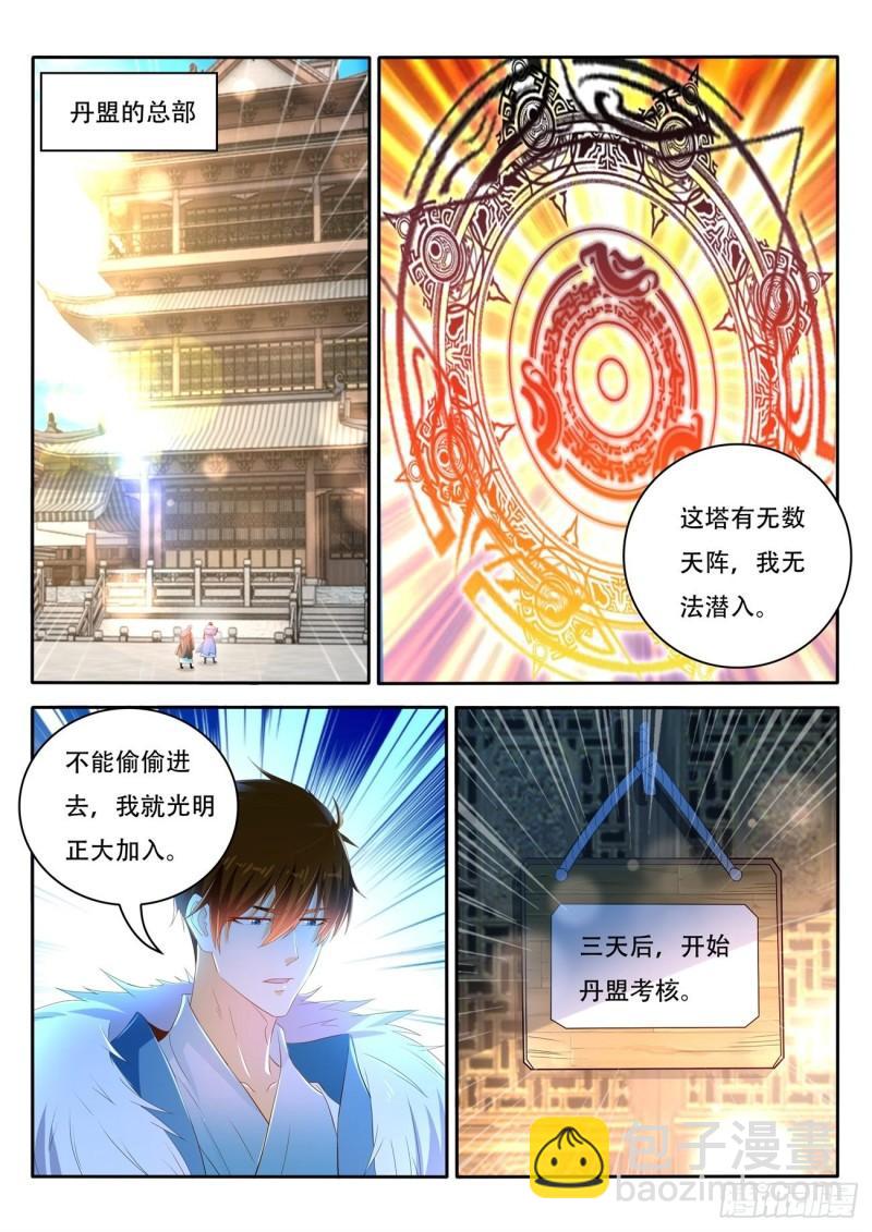 第468回4