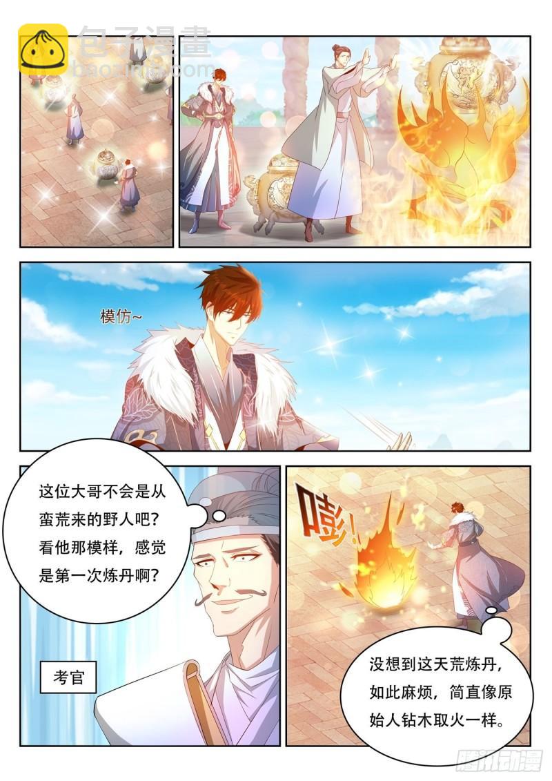 第468回7