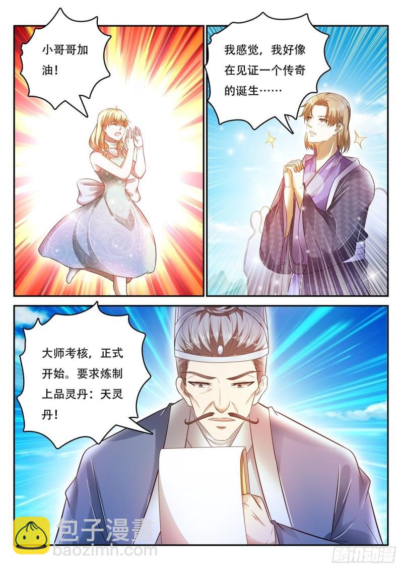 第469回10