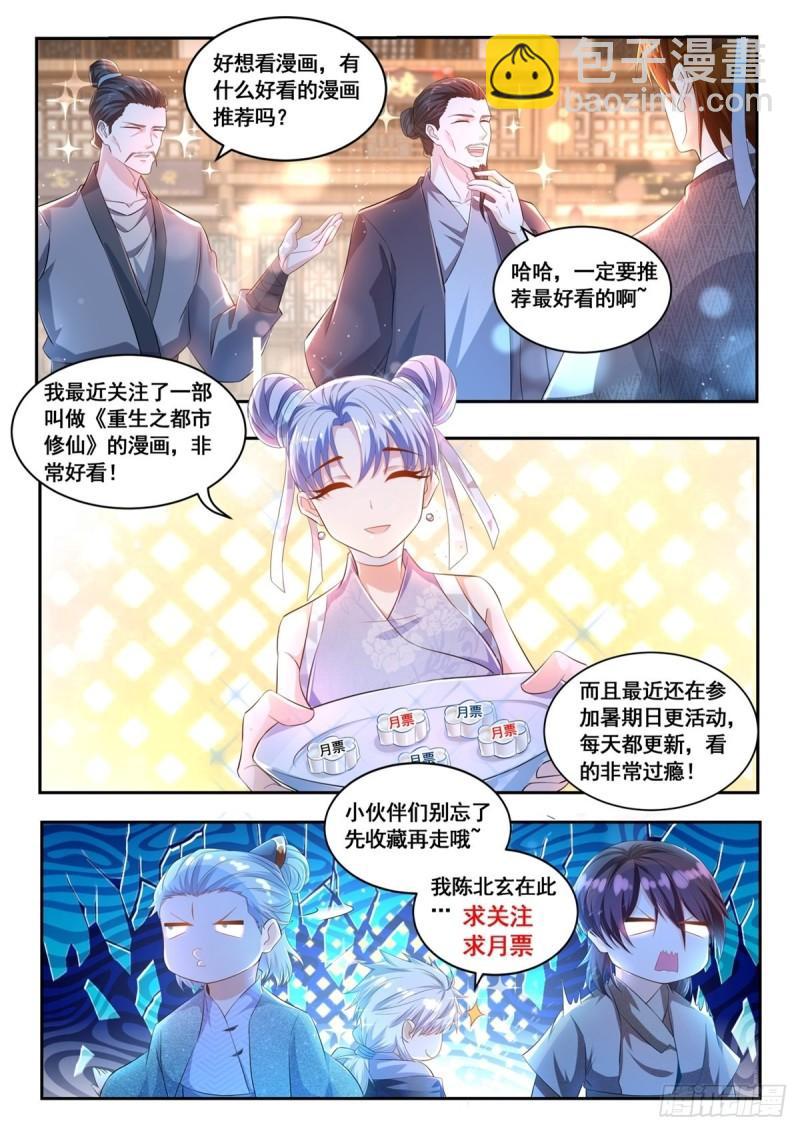 第469回12