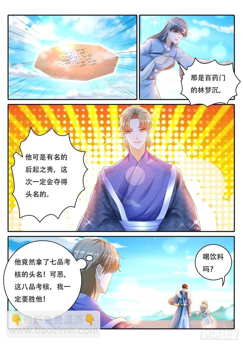 第469回3