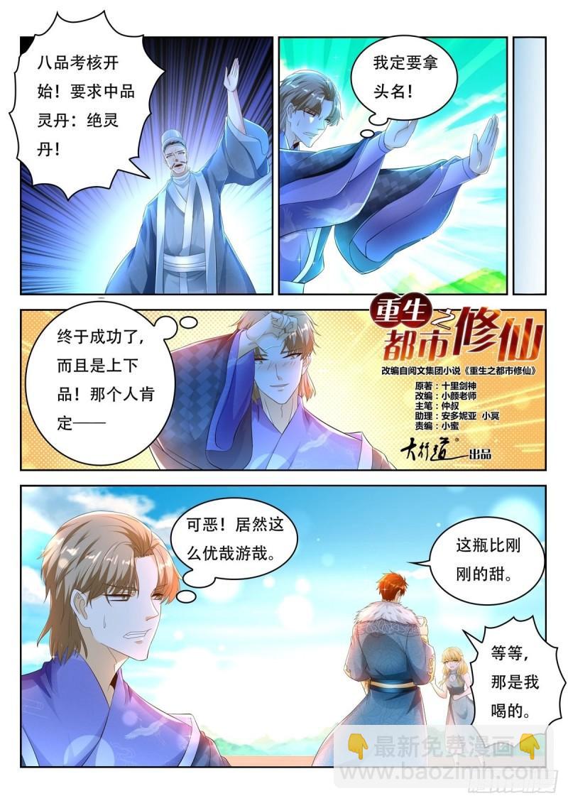 第469回4