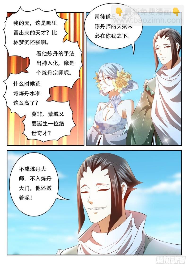 第469回6