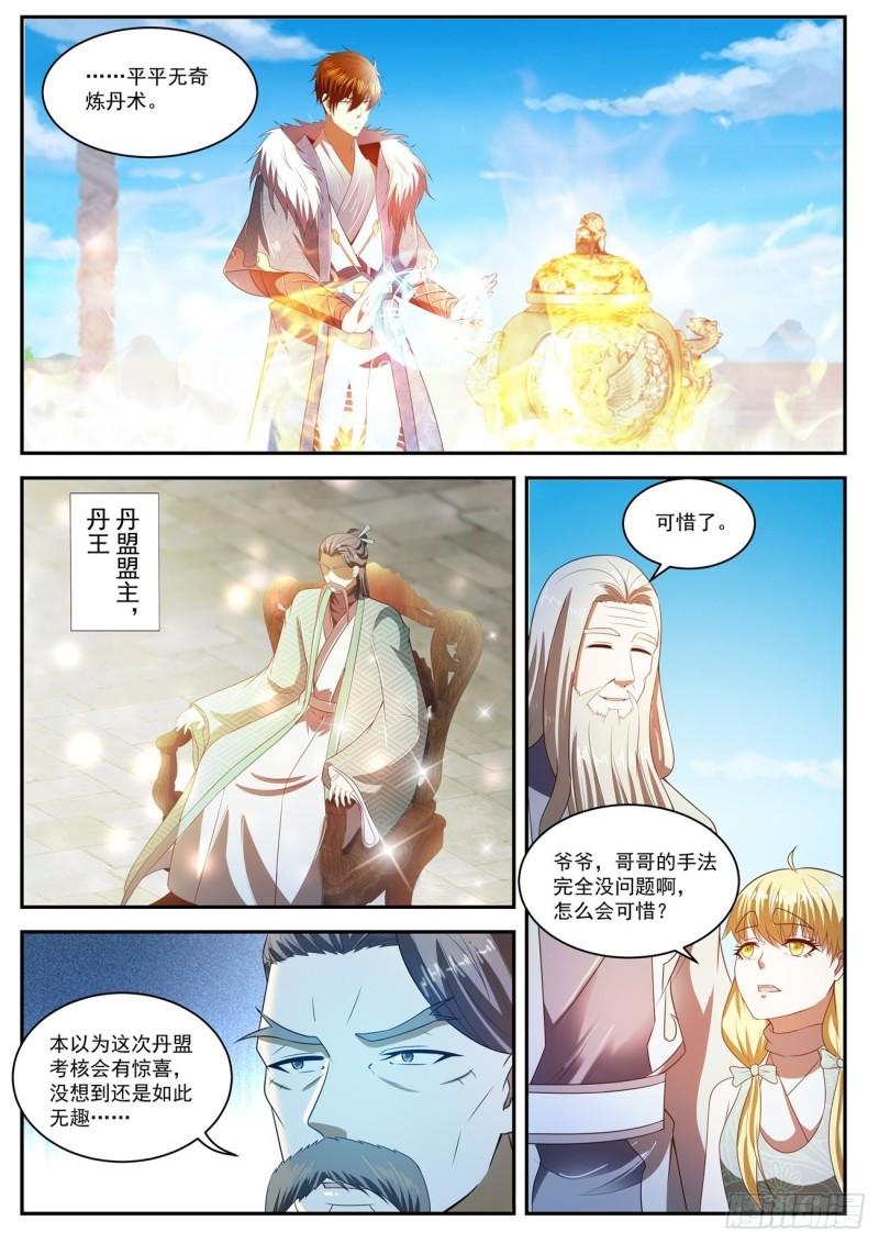 第470回0