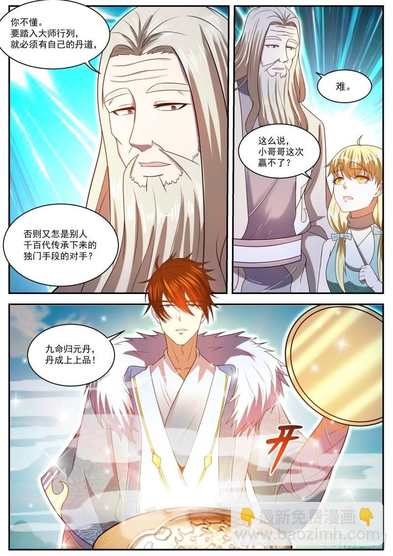 第470回1