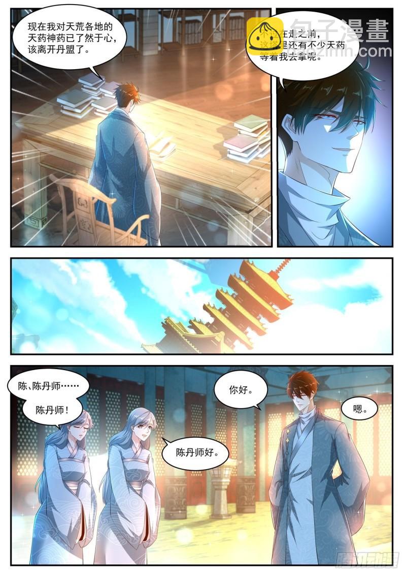 第470回10