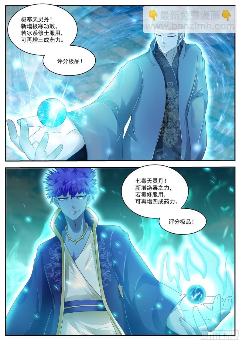 第470回2