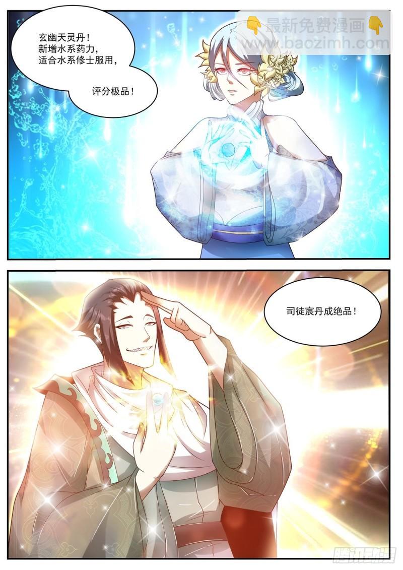 第470回3