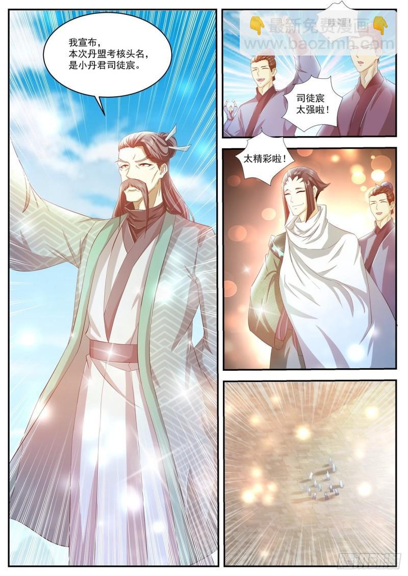 第470回4