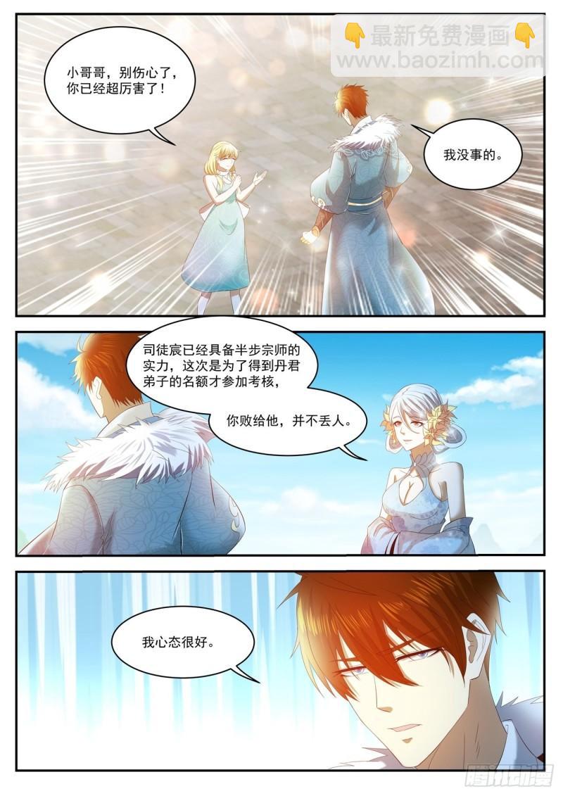 第470回5
