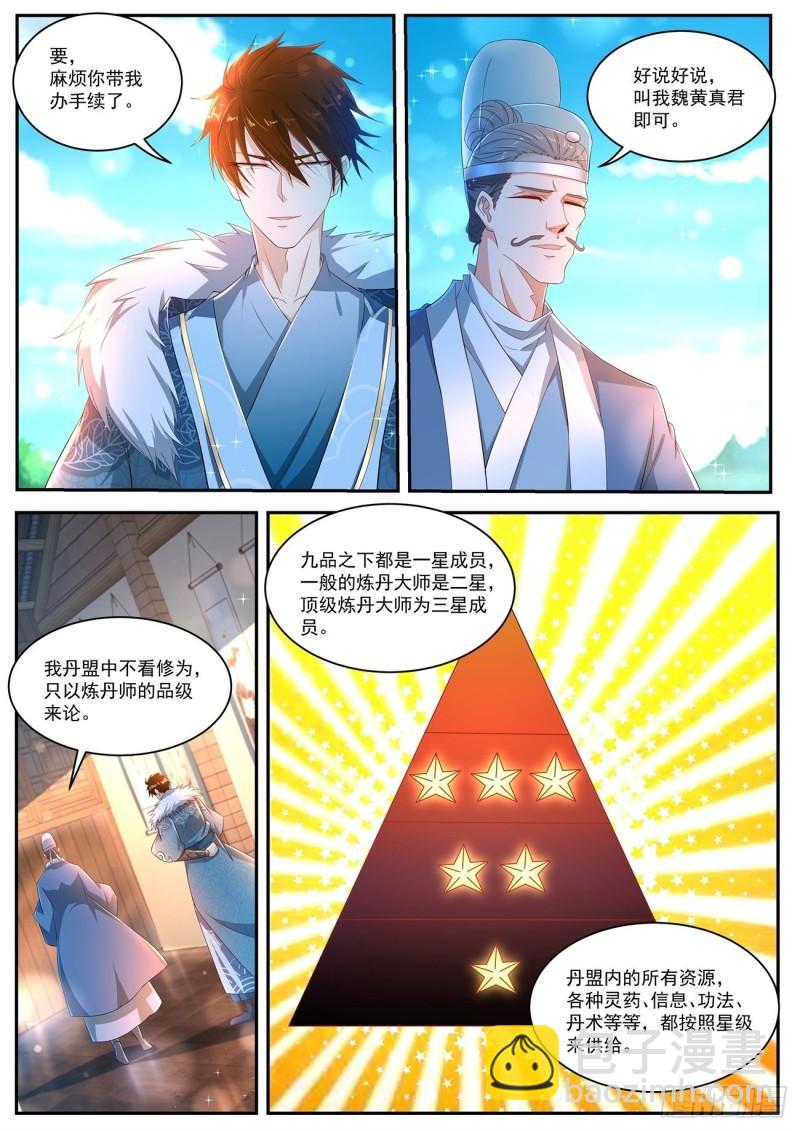 第470回7