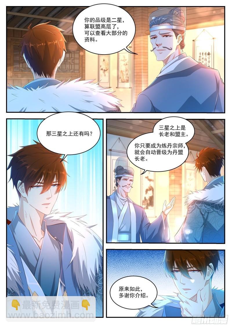 第470回8