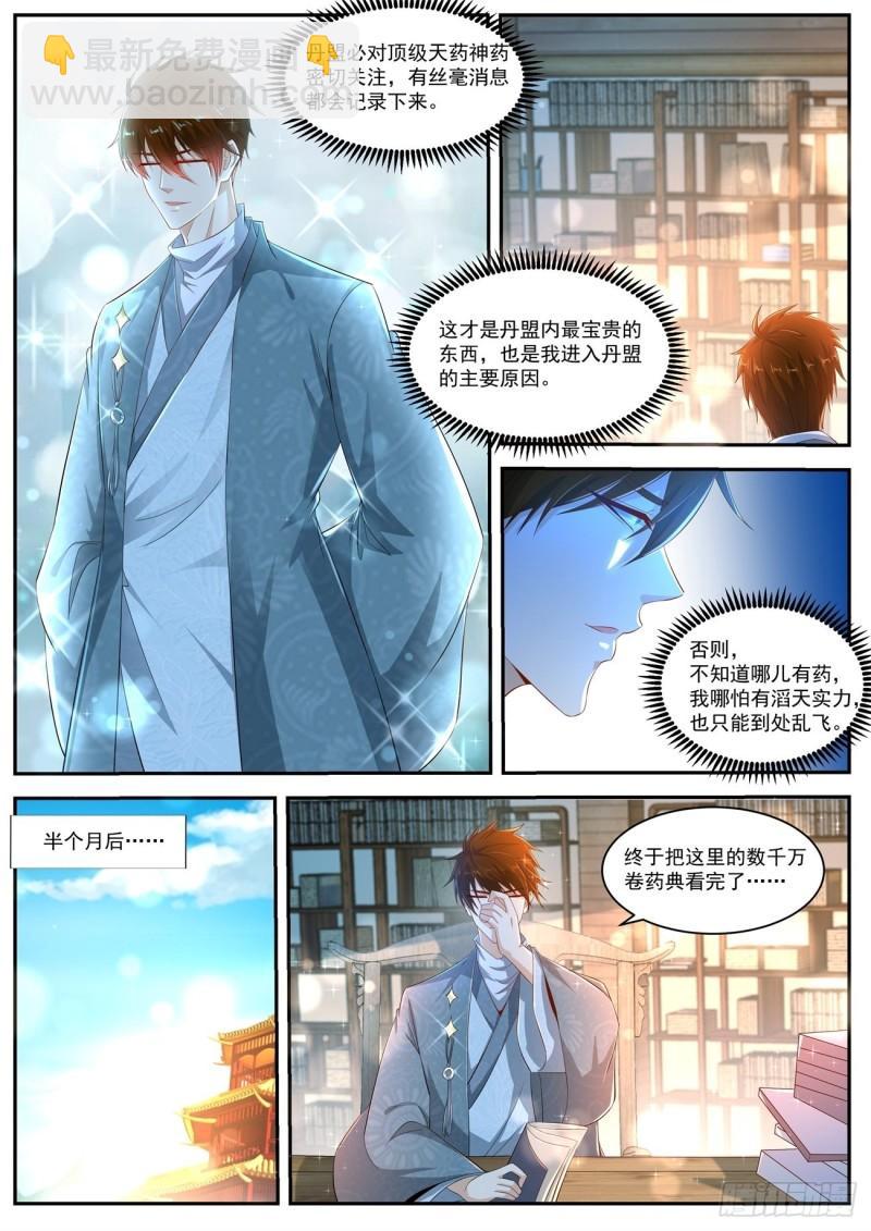 第470回9