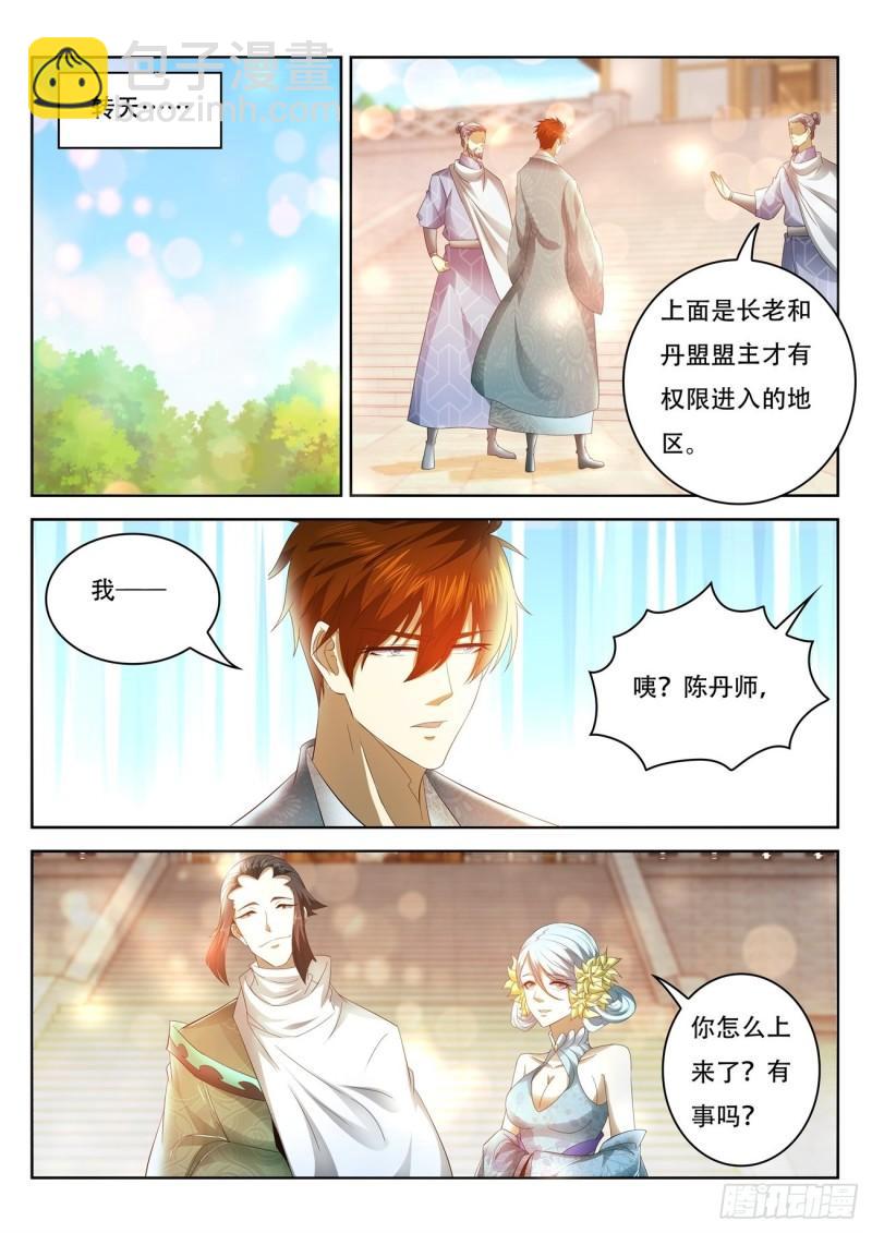 第471回1