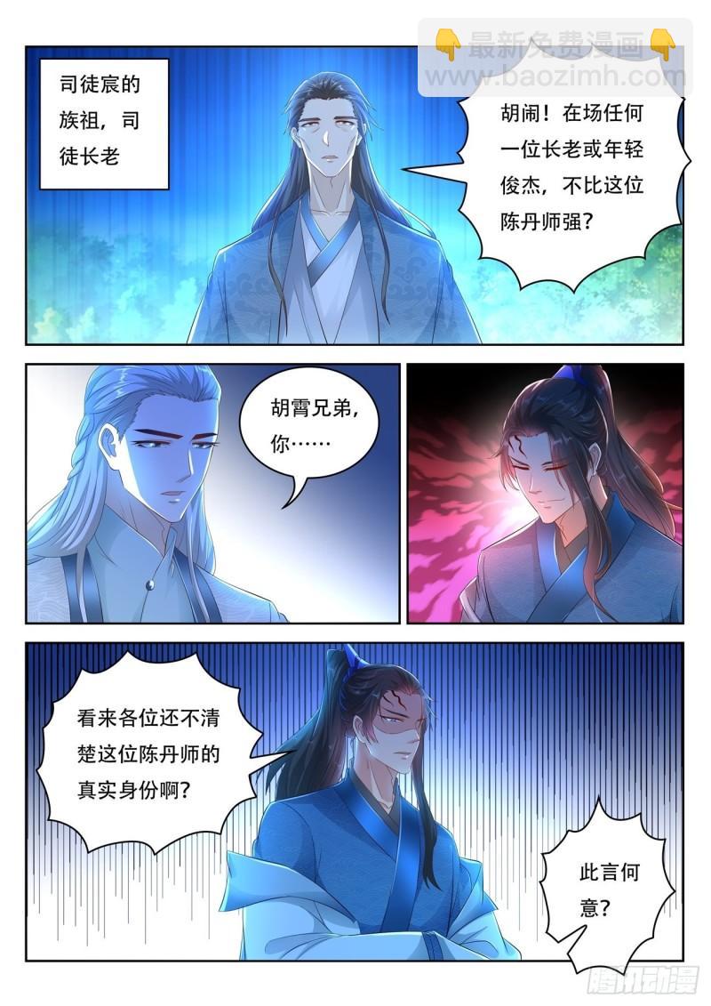 第471回10