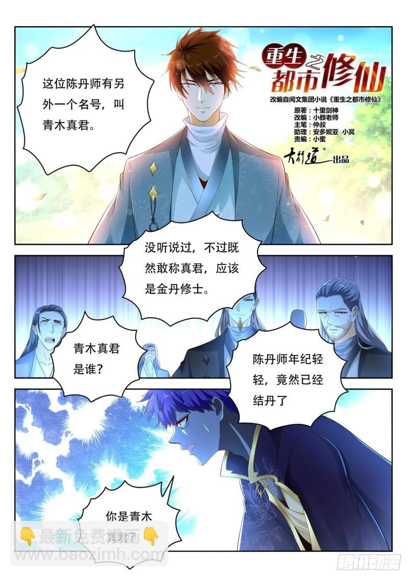 第471回11