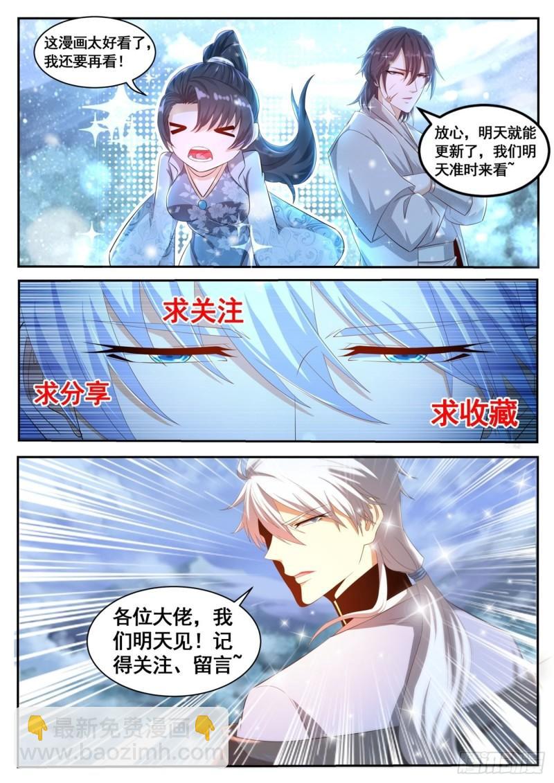 第471回12