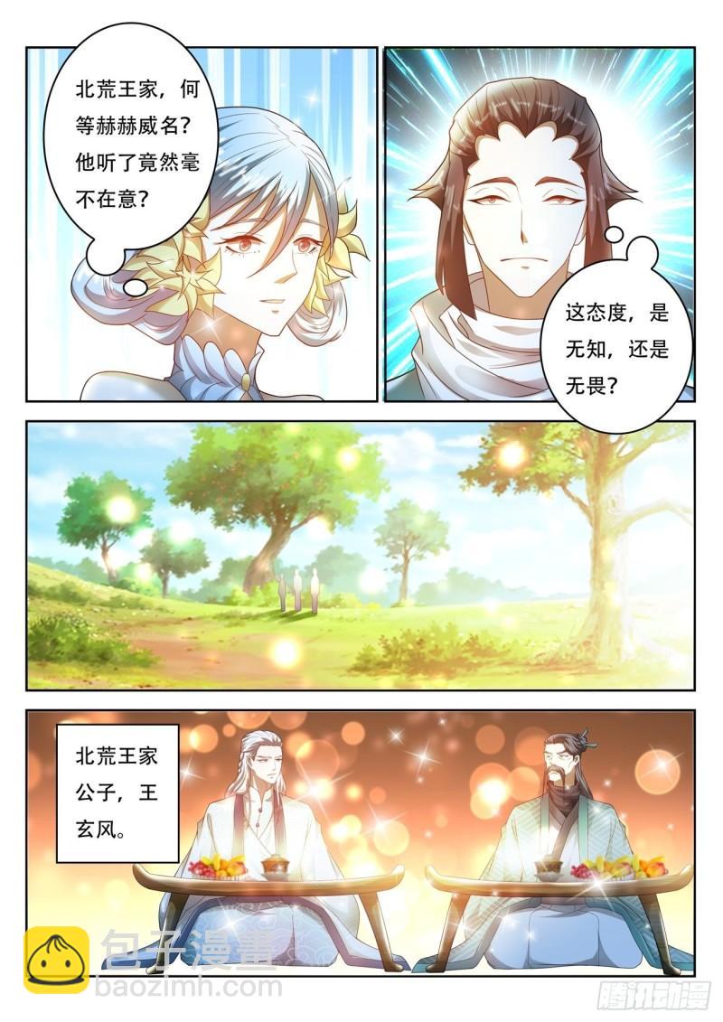 第471回4