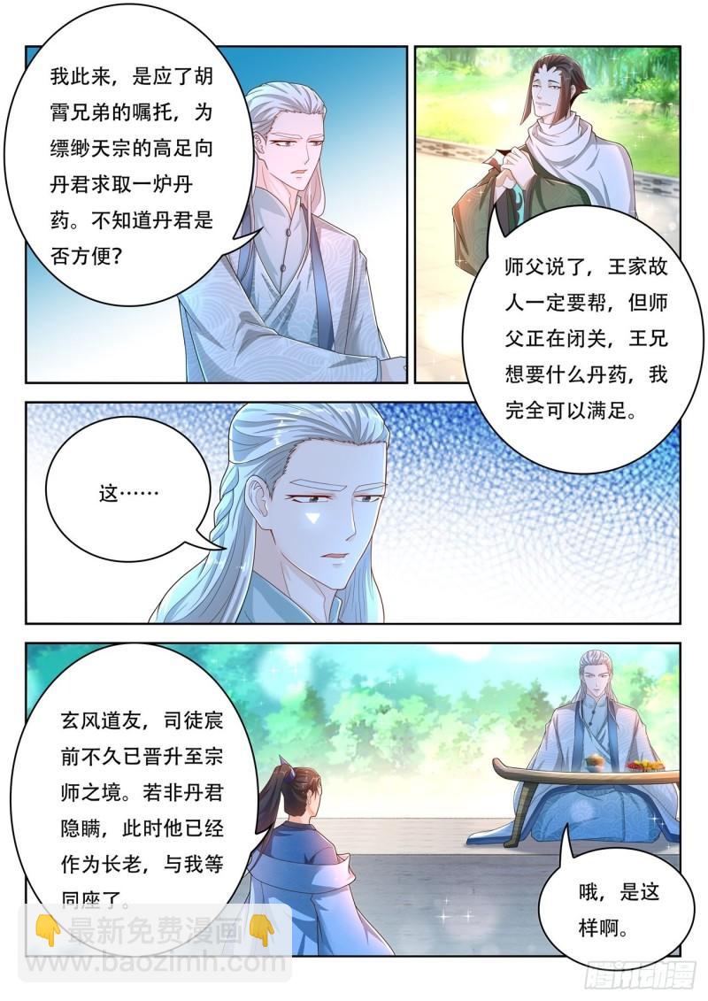 第471回6