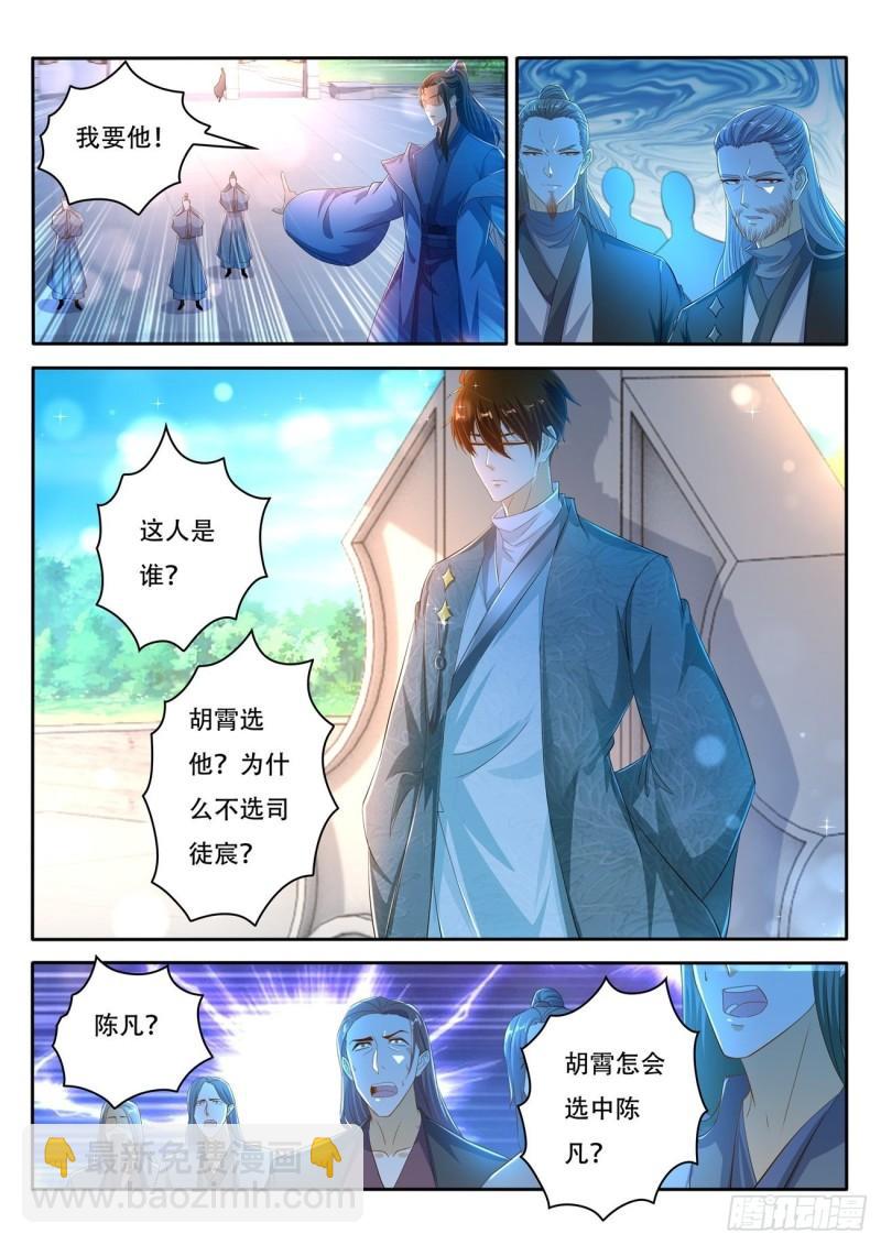 第471回8