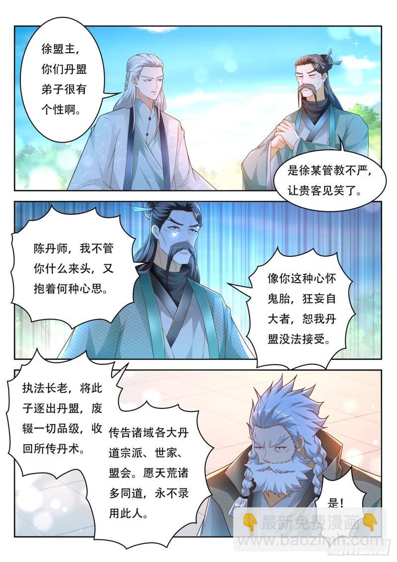 第472回2