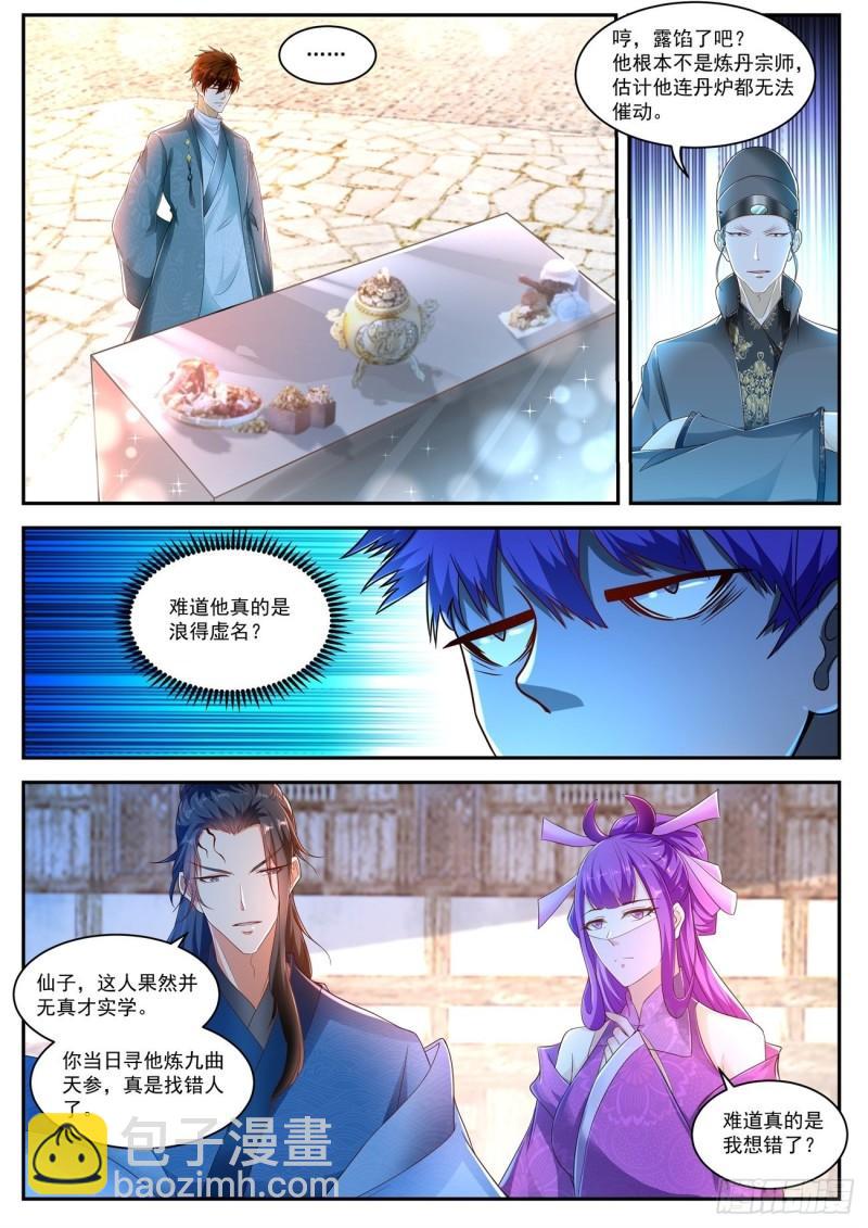 第473回10