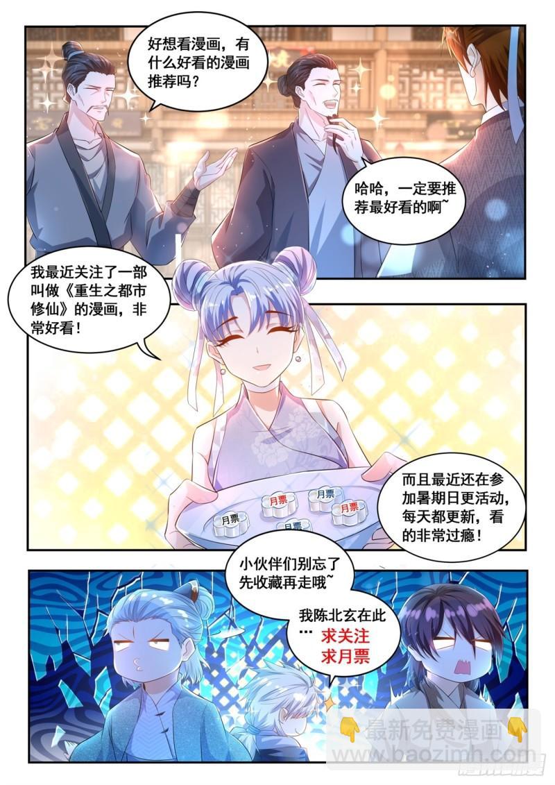 第473回12