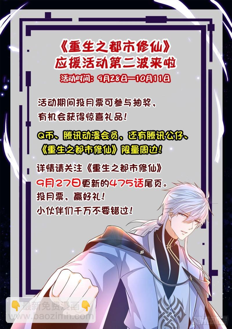 第473回13