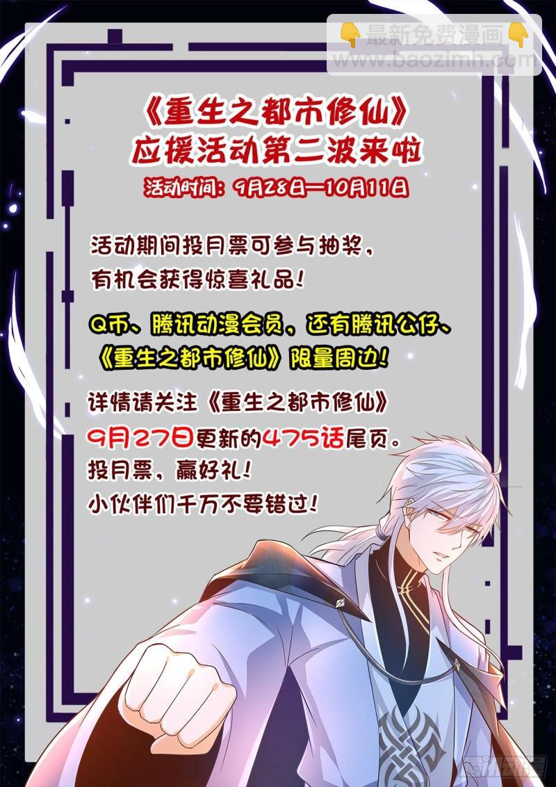 第474回13