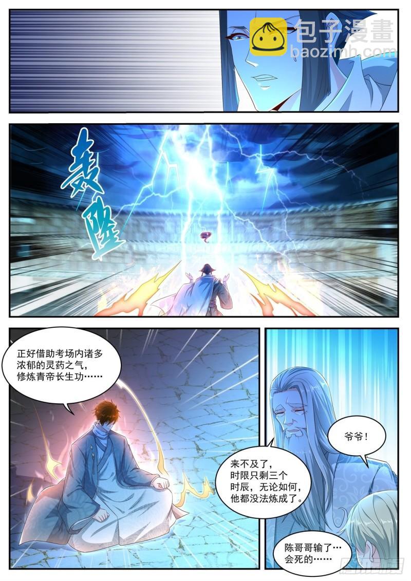 第474回3