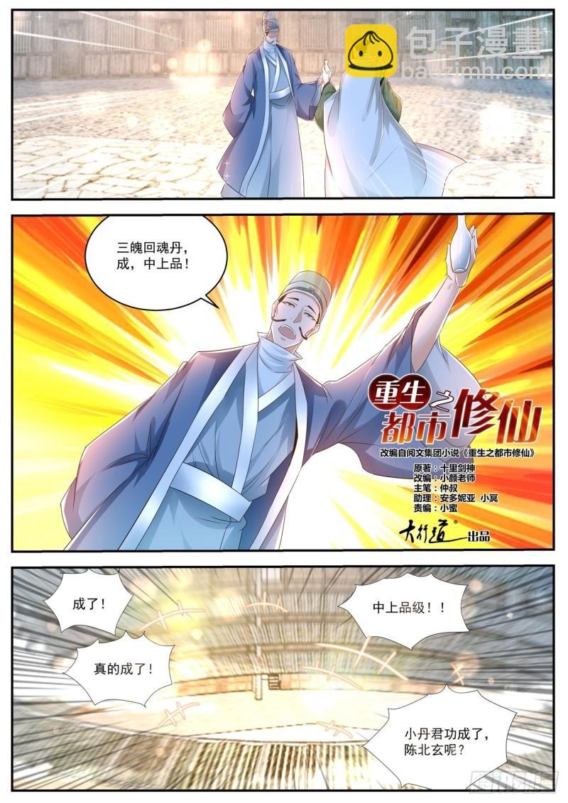 第474回5