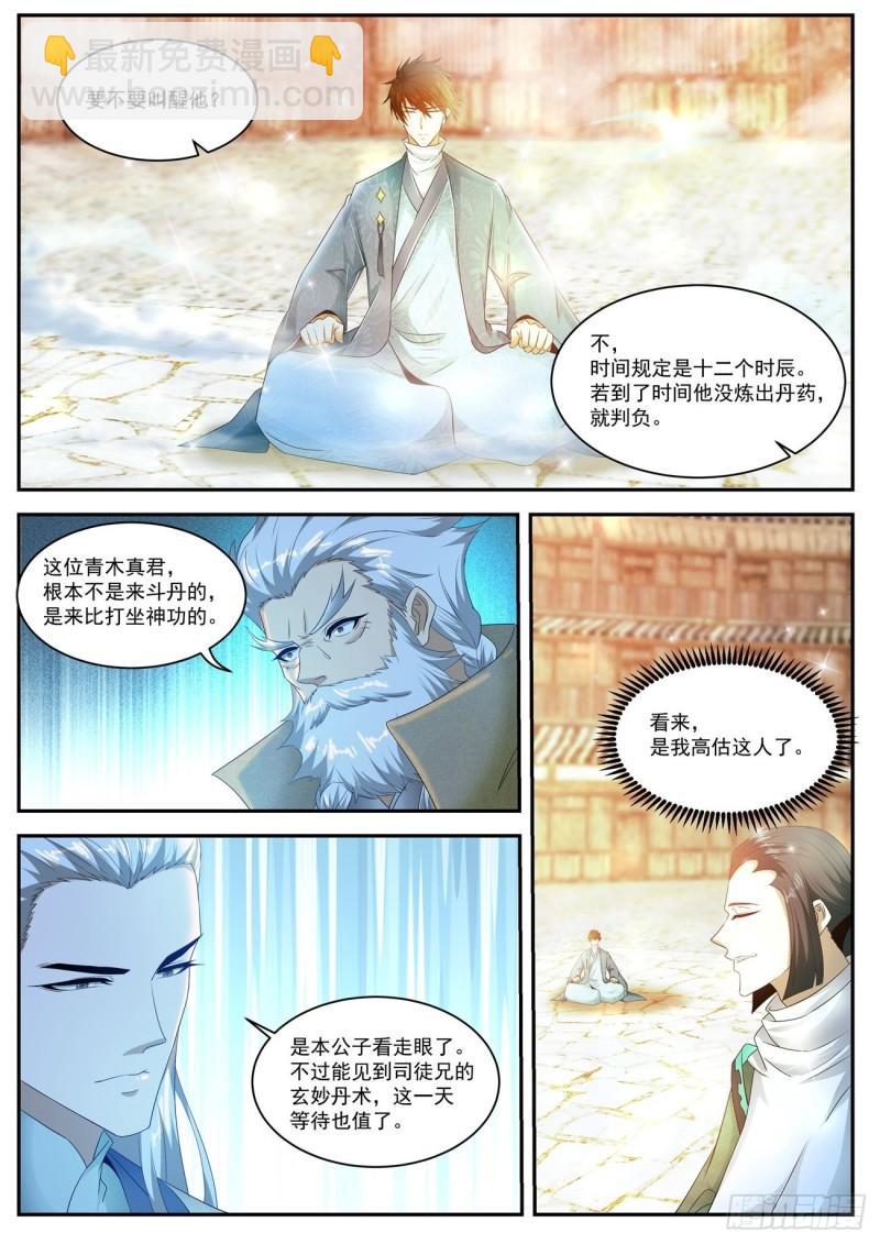 第474回6