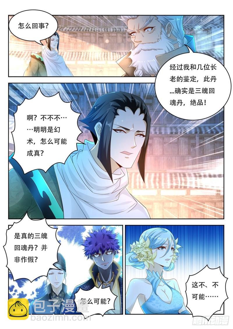 第475回3