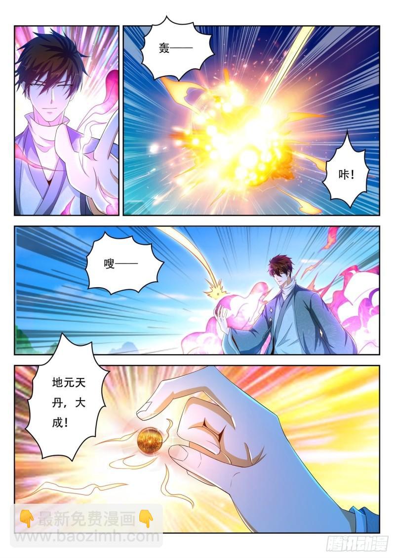 第476回11