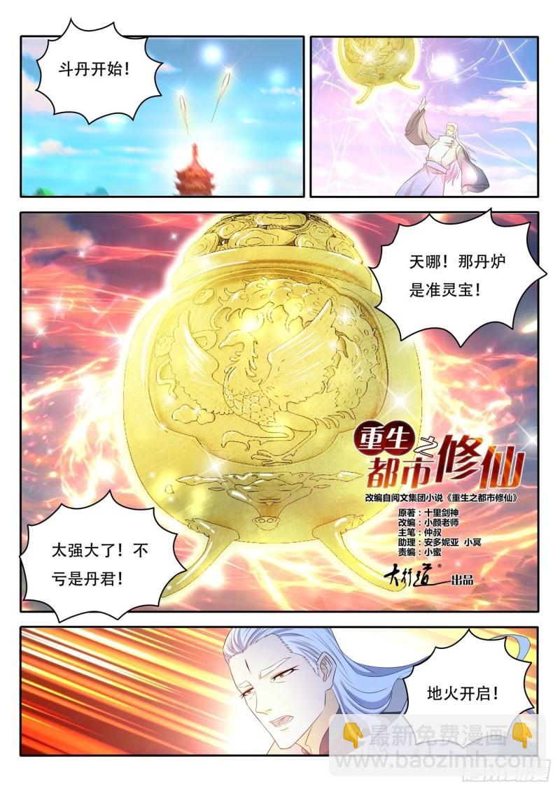 第476回3