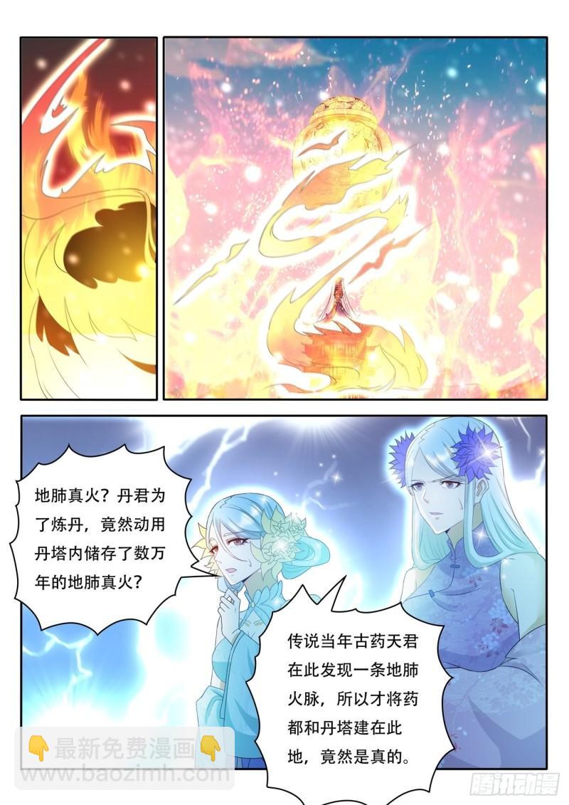第476回4