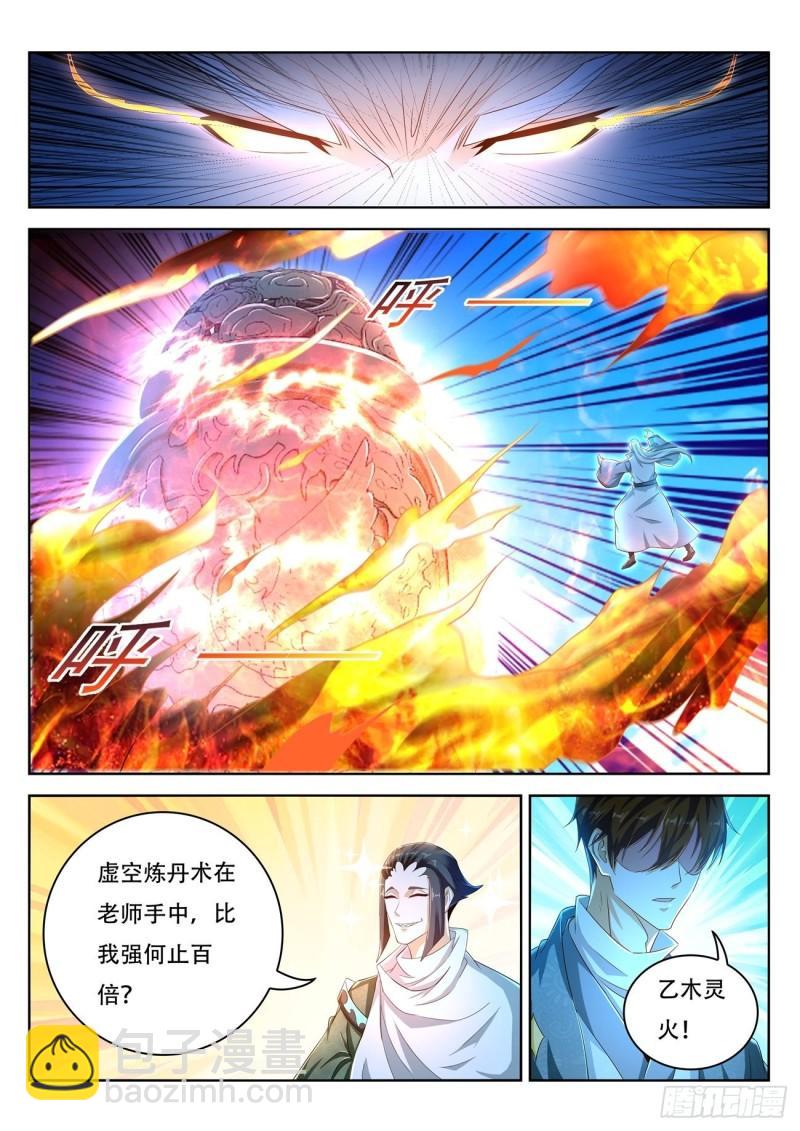第476回6