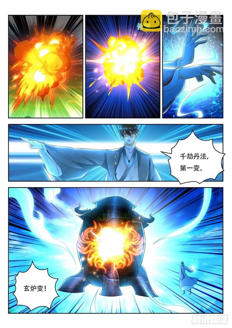 第476回9