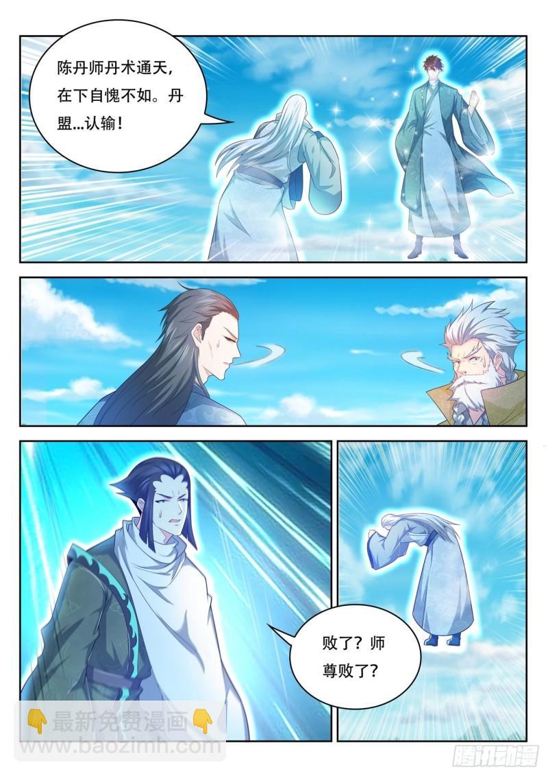 第477回3