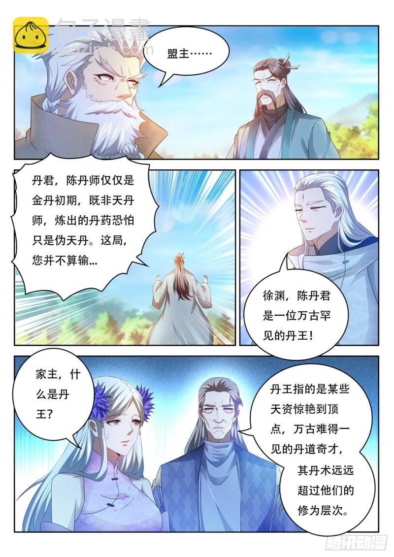 第477回5