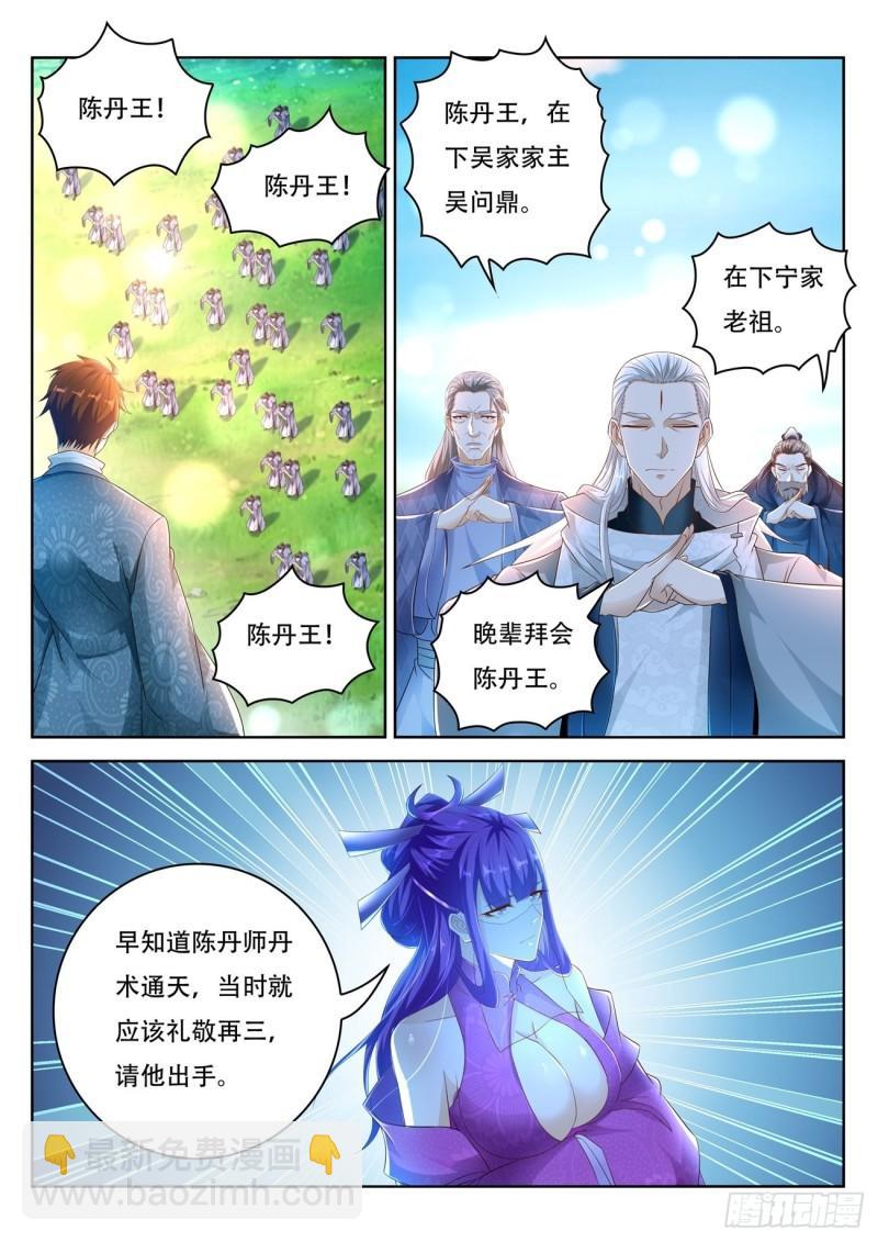 第477回6